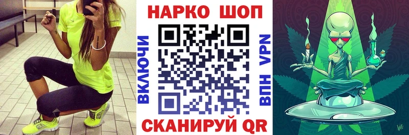 Купить наркотик аптеки Уварово БУТИРАТ Cocaine ГАШ Марихуана