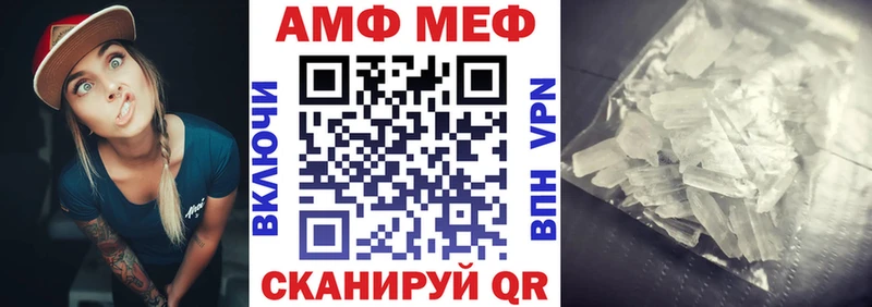 магазин    Уварово  Амфетамин Premium 
