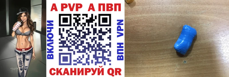 Alpha-PVP СК  мега рабочий сайт  Уварово 