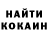 Alpha-PVP кристаллы Roman Domashenko