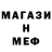МДМА crystal spkwy
