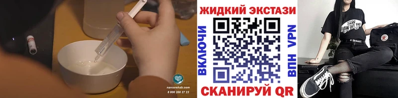 купить   Уварово  Бутират буратино 