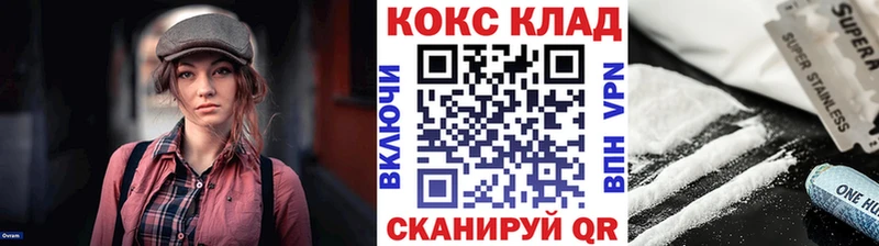 Cocaine 99%  kraken онион  Уварово 