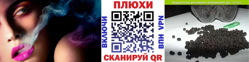 ГАШИШ Изолятор  где купить   Уварово 