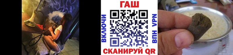 Гашиш ice o lator Уварово