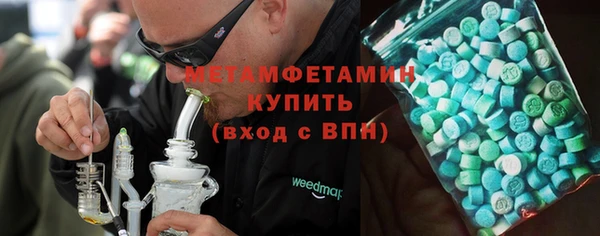 меф VHQ Аркадак