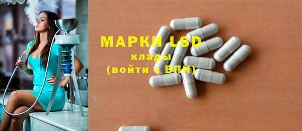 эйфоретик Арсеньев