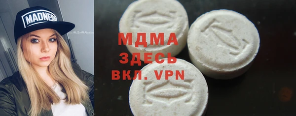 меф VHQ Аркадак