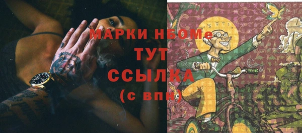 альфа пвп Армянск