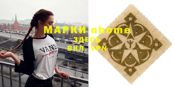 меф VHQ Аркадак