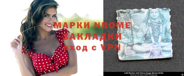 альфа пвп Армянск