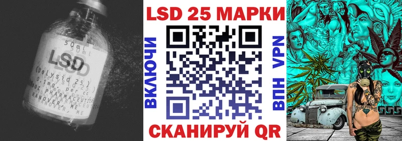 ЛСД экстази кислота  Уварово 