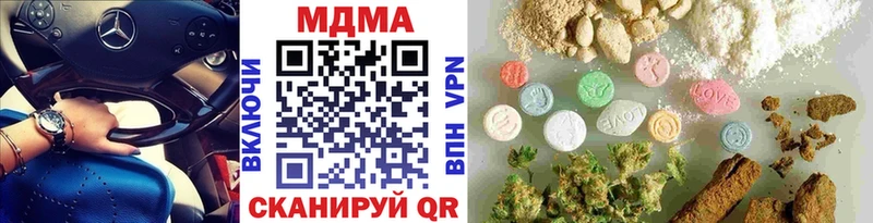 МДМА VHQ  Уварово 