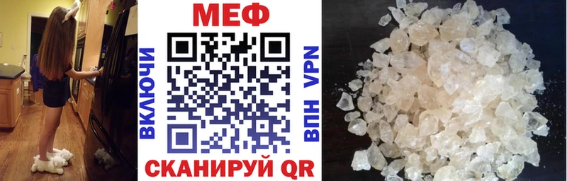 Меф кристаллы Уварово