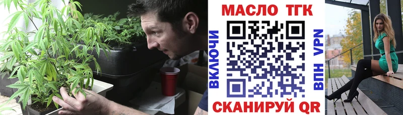 кракен как зайти  Уварово  ТГК вейп  сколько стоит 
