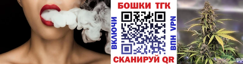 гидра зеркало  Уварово  Бошки марихуана конопля  что такое наркотик 